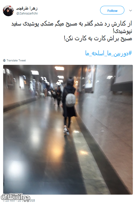 واکنش جالب به کشف حجاب یک شخص در مترو