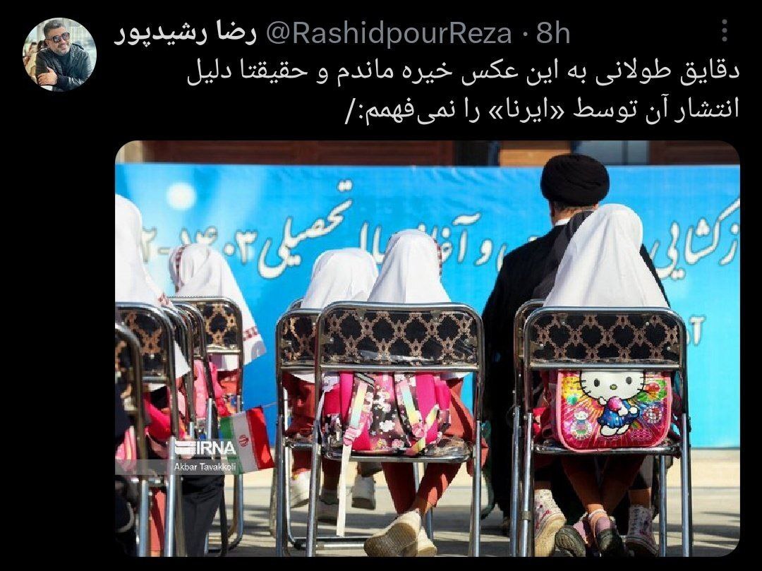 عکس/ محتوایی که جان نثار روحانی نشر میده